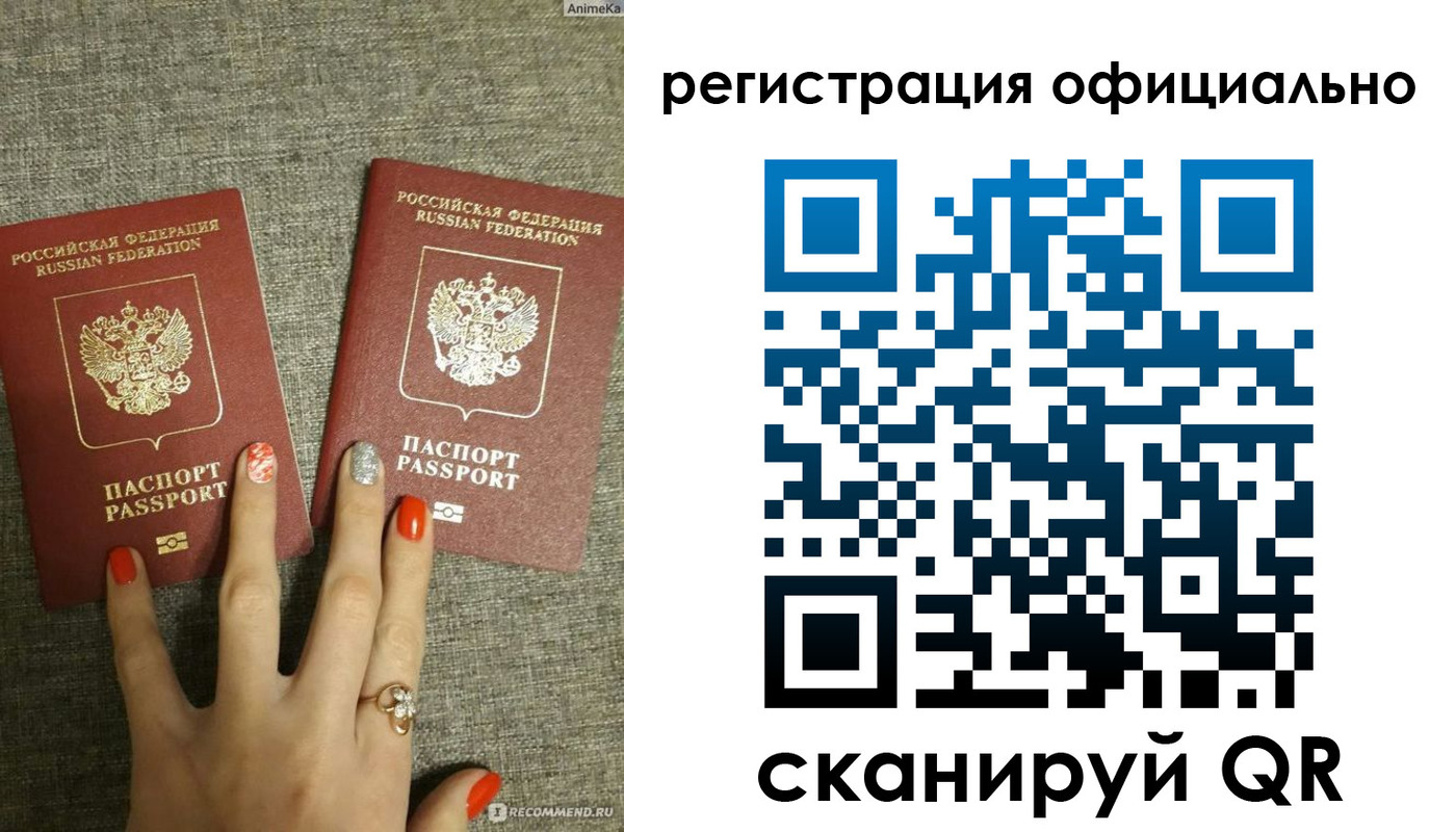 временная регистрация в Калтане