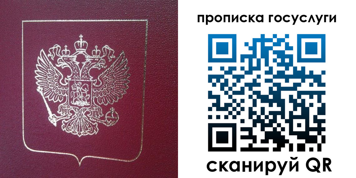 регистрация в Калтане